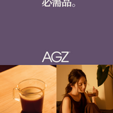 AGZ ウェルカムブック