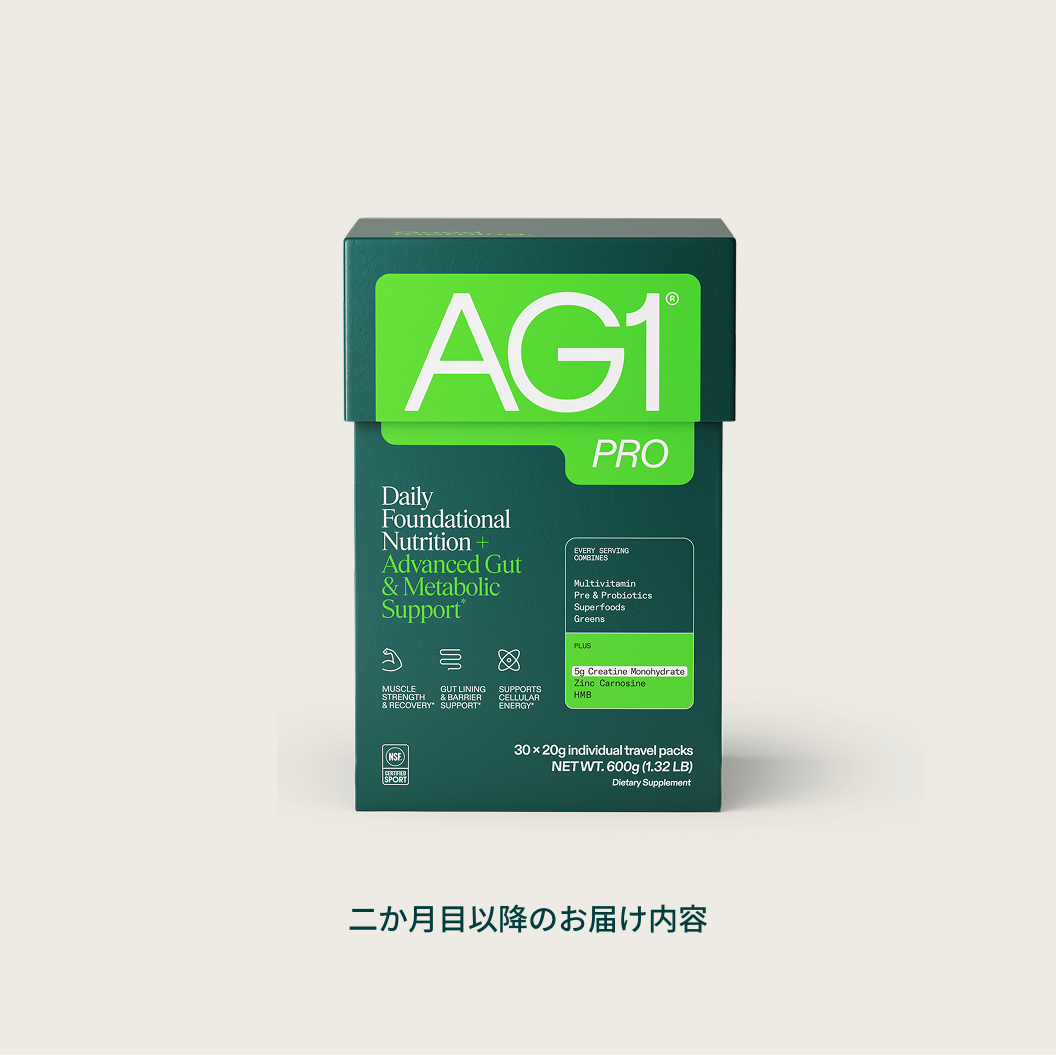 AG1 Pro