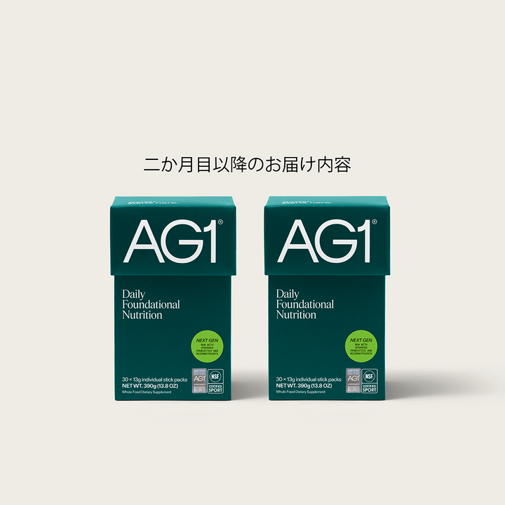 AG1®日本】公式ストア｜オールインワンを超えるウェルネス