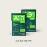 AG1 Pro ダブルサブスクリプション
