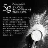 AG1 Pro ダブルサブスクリプション