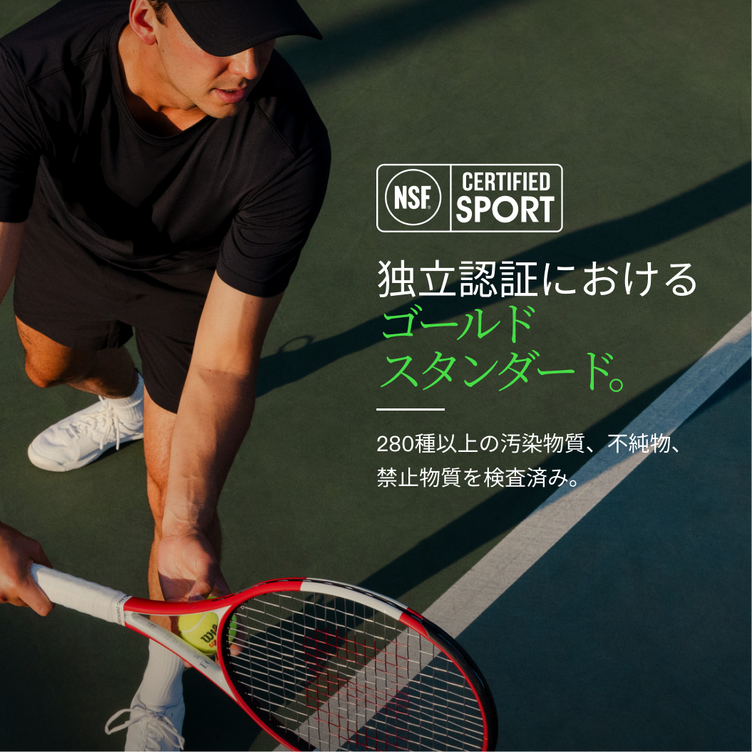 AG1 Pro