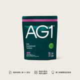 AG1 Next Gen パウチ