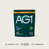 AG1 Next Gen パウチ