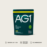AG1 Next Gen パウチ